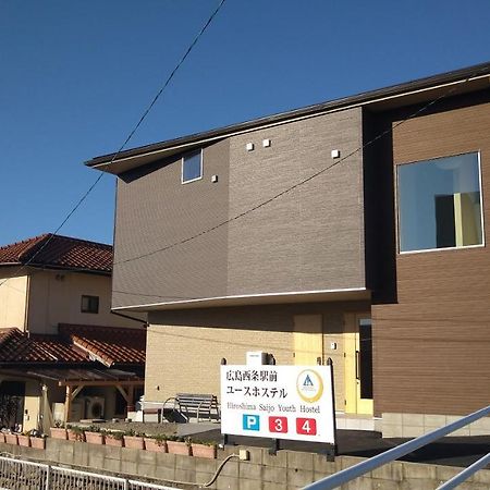 Hiroshima Saijo Youth Hostel Higashihiroshima Dış mekan fotoğraf