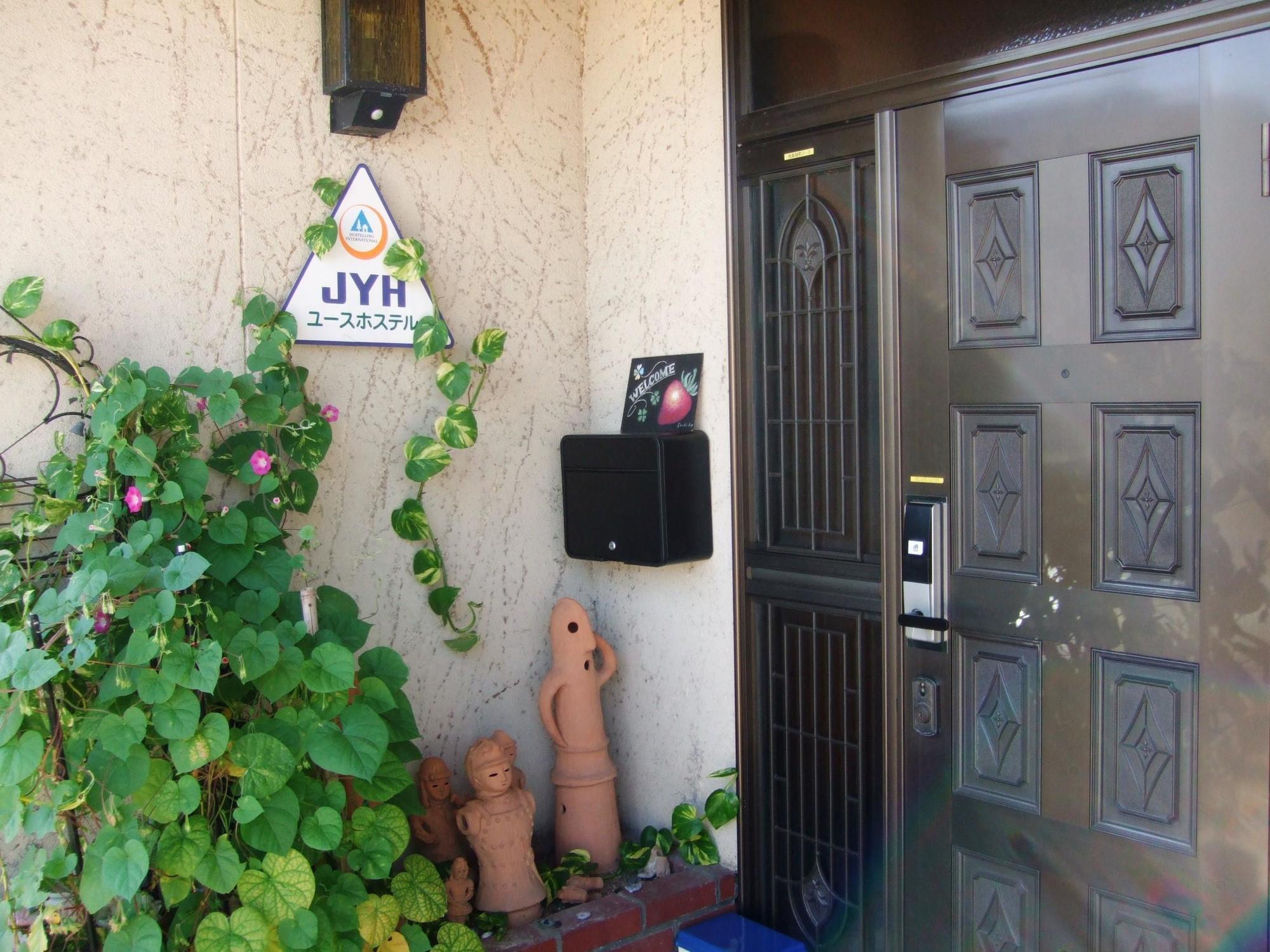 Hiroshima Saijo Youth Hostel Higashihiroshima Dış mekan fotoğraf